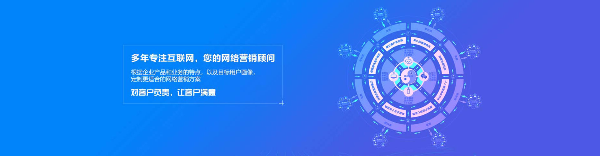 博兴百度竞价广告